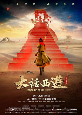 龙争虎斗预告片